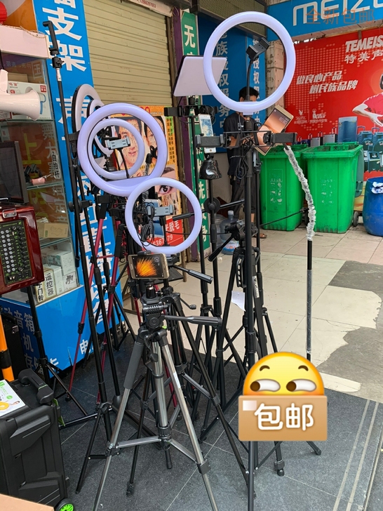 店面转让，包邮甩卖！26cm手机直播支架补...