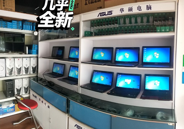 处理9.5成新华硕，联想二手笔记本电脑，喜...