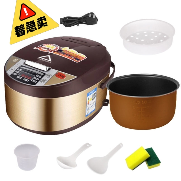 [清仓处理]多功能电饭煲智能预约定时特价包邮
