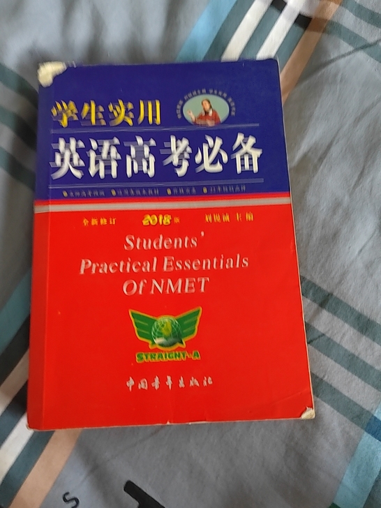 大一开学，出。