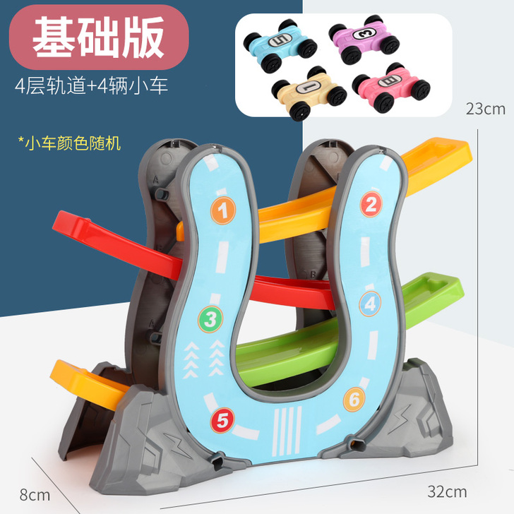 多层滑翔车，轨道车。