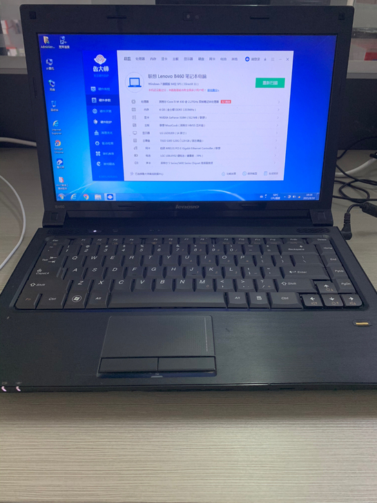 全原装95成新联想B460笔记本，英特尔酷...
