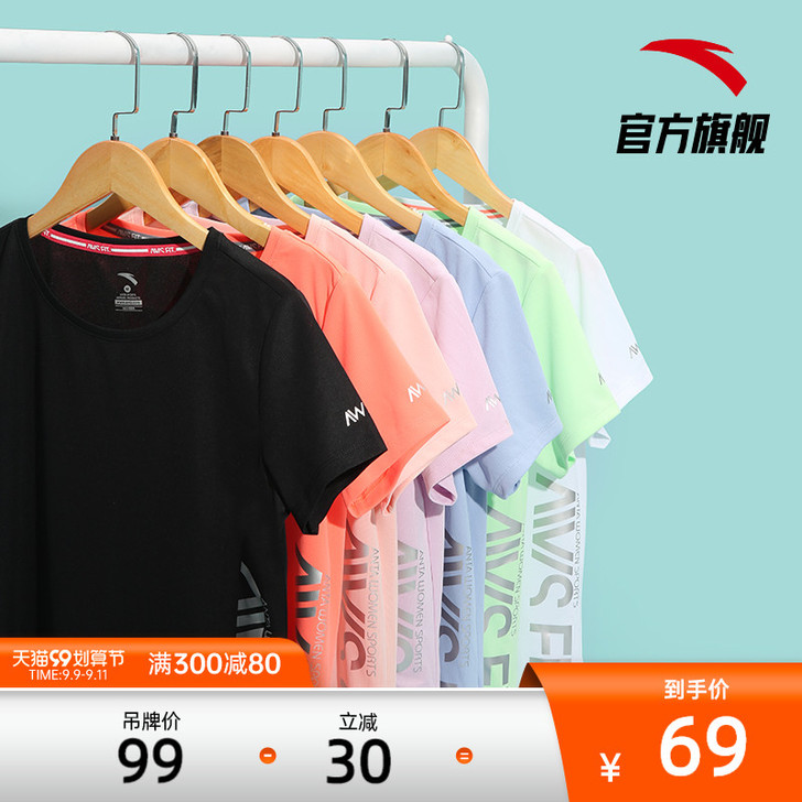 ANTA/安踏 T恤 全新未穿