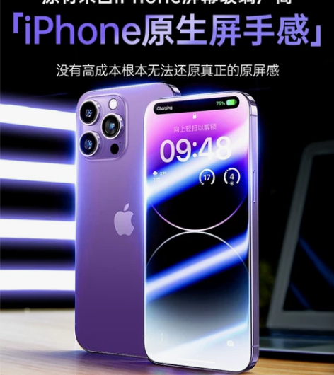 [Master]图拉斯康宁玻璃适用iPho...