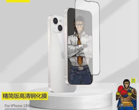 【全网最低】蓝猩正品简装钢化膜苹果13pr...