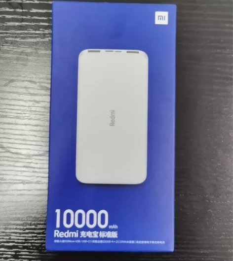 小米Redmi红米充电宝10000mAh毫...