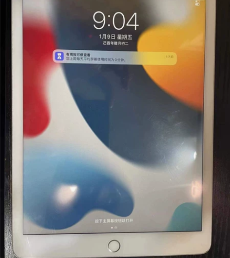 出 iPad 2020 128g wifi...