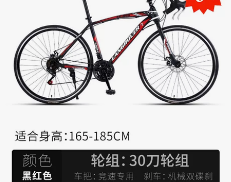 跨境批发弯把公路自行车700C变速学生成人...