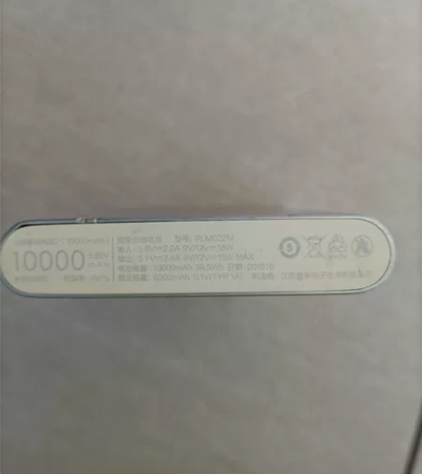 家里充电宝太多了，每次出门都忘记带充电宝就...