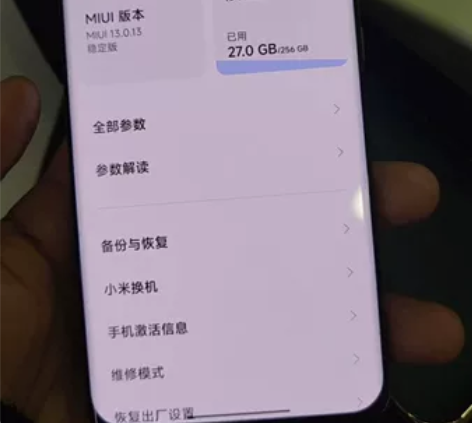 ?小米11ultra 8+256G陶瓷黑，...