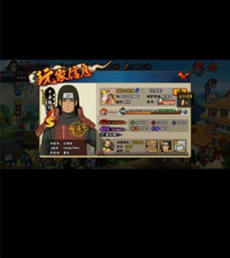 火影忍者安卓日常 包周5r 包月15r 无...