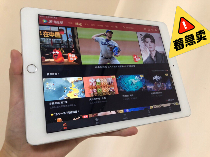 闲置二手ipad 6 air2(64G)平...