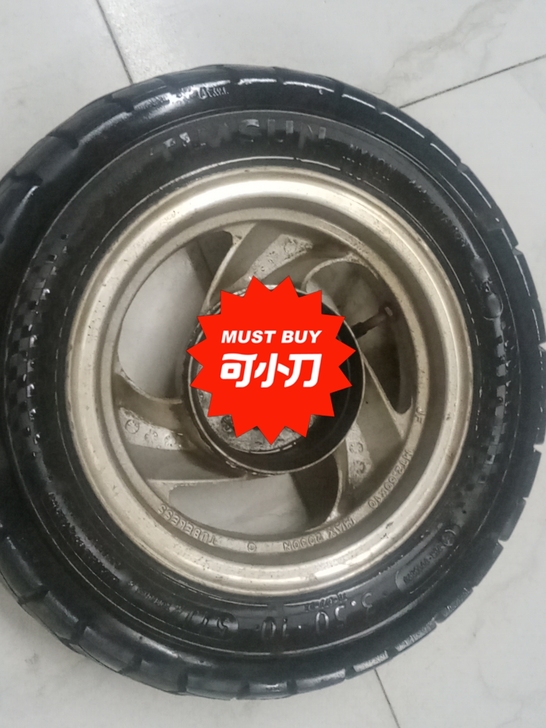 拆车厂拆的，是豪爵摩托车女装车拆的后轮