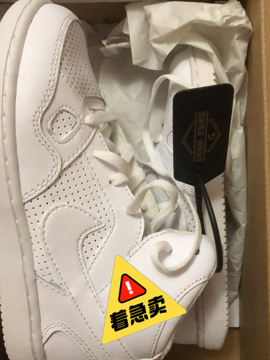 nike son of force mid...