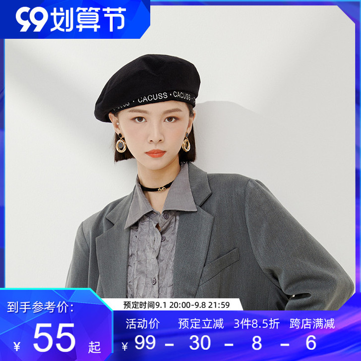 Cacuss 帽子39，全新，一次没戴过！...