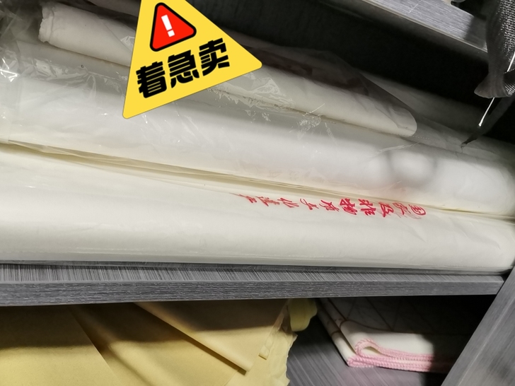 宣纸 半生熟白宣