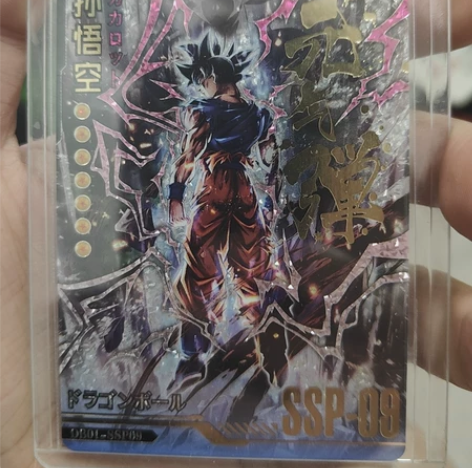 七龙珠ssp合集 已退坑 不还价，不拆包 ...