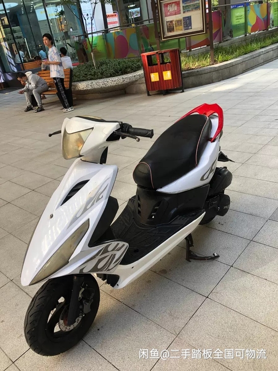 鬼火使用感受 可以新旧程度 7成新九龙坡的...