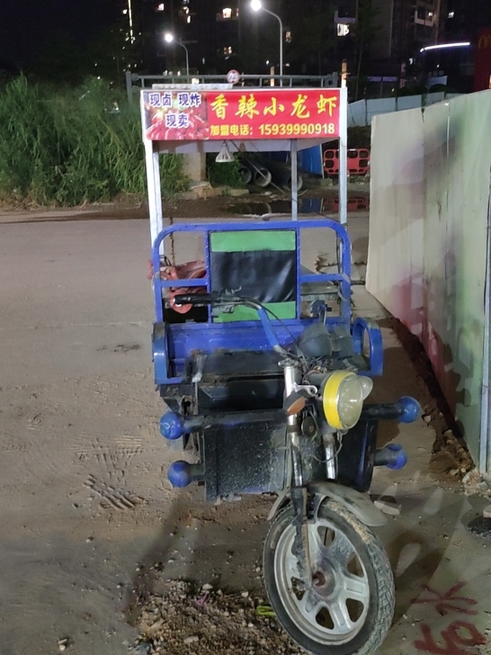 八成新电动三轮车，摆摊用，因有事不做了，转让