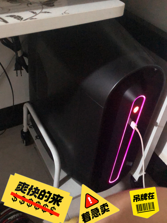 ALIENWARE，外星人台式电脑全套