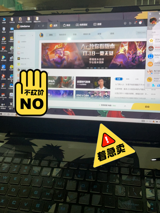 神舟z8 i5 2060 16+512毕业...