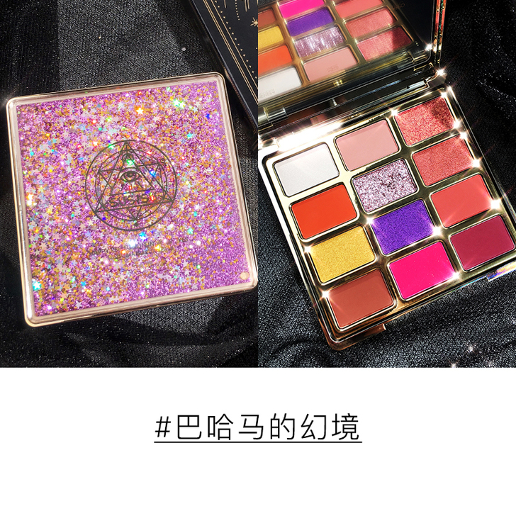 阿沁 susisu苏西苏12色流沙眼影盘巴...