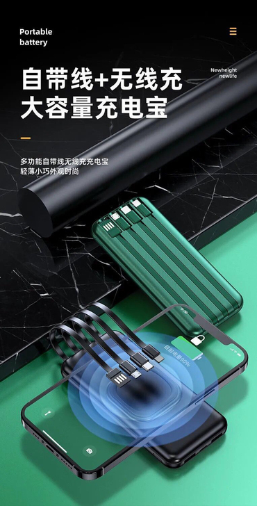 【捡漏】无线充电宝绿色自带线20000毫安...