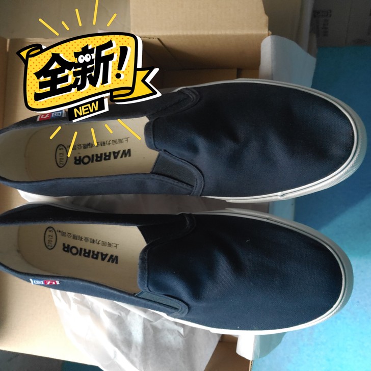 全新回力一脚蹬休闲鞋。需要的话点击购买有码...