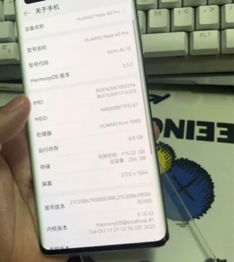 华为mate40Pro（4g）8+256g...