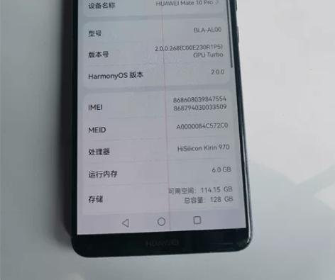 华为mate10pro 6+128G内存...
