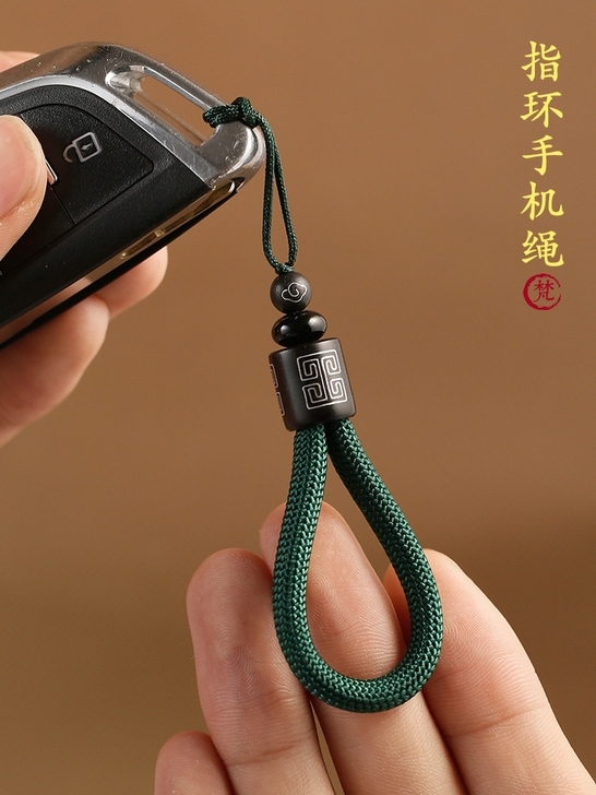 中国风手机链挂绳短款指环扣钥匙绳男女情侣手...