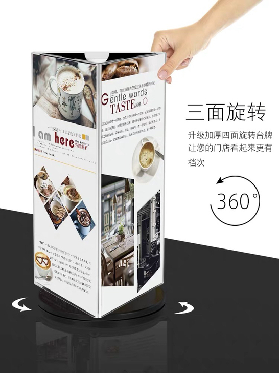 三面旋转台卡。18596。全新。20个。1...
