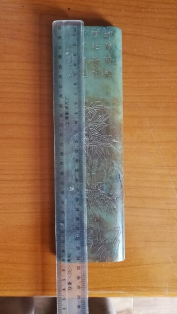 清书卷诗文花卉和田青玉镇尺。此镇尺造型别致...