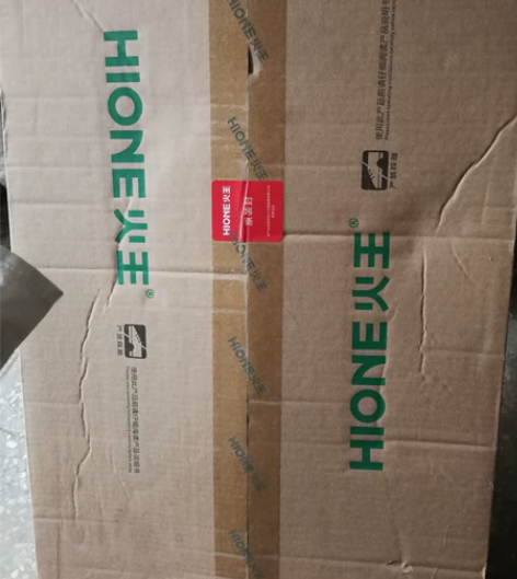 火王天然气灶!开发商送的,台式的!全新未打...