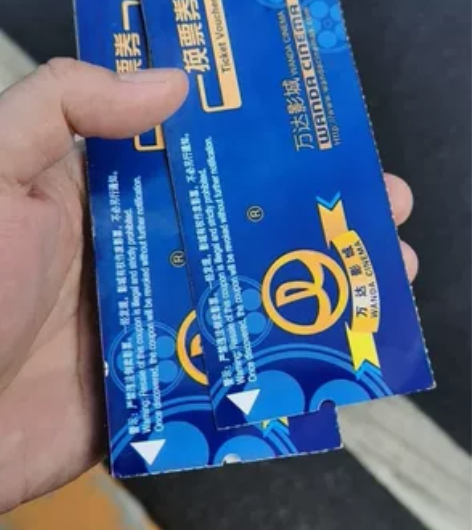 万达电影票20一张 只有四张 有效期12月...