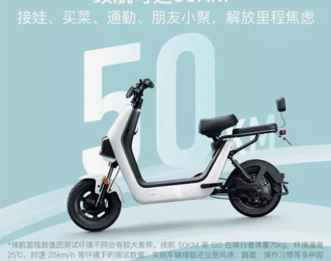 门店自提小牛电动G0青春版智能铅酸电动车男...