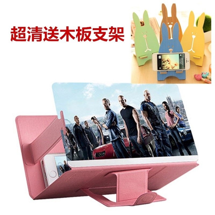 5D手机超清屏幕放大器手机高清屏幕播放器手...