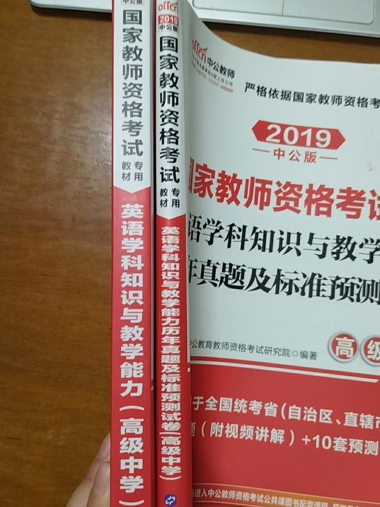 全新未写字，图书便宜卖啦，青阳县范围内可自...