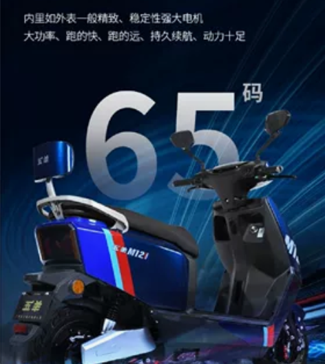 因个人原因，需出售五羊-M12电动车，去年...