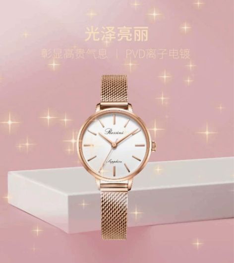 罗西尼手表,ins风简约手表 全新