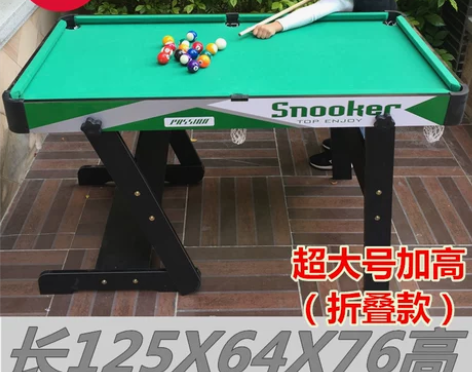 台球桌出口正品特价标准儿童大号台球家用桌球...