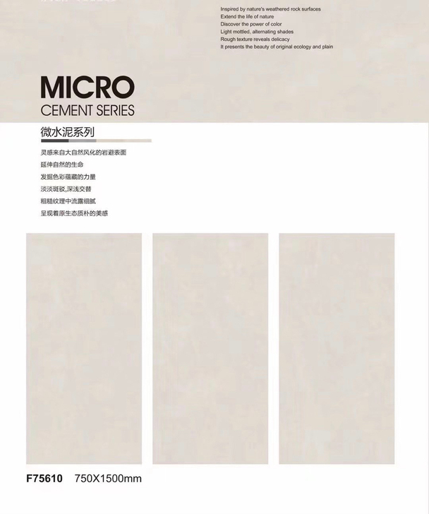素色哑光750x1500 流行色系 干净简约