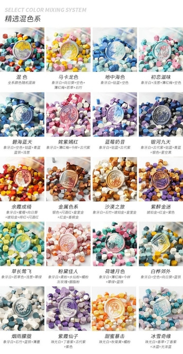 任选5包共500粒,复古火漆熔炉印章腊粒