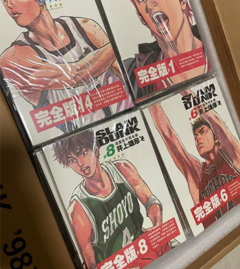 「出」灌篮高手 完全版 SLAMDUNK ...