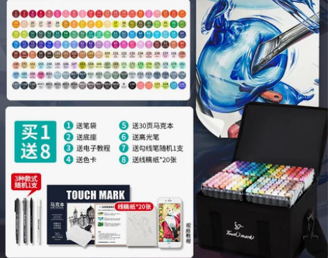 Touchmark马克笔套装儿童水彩笔双头...