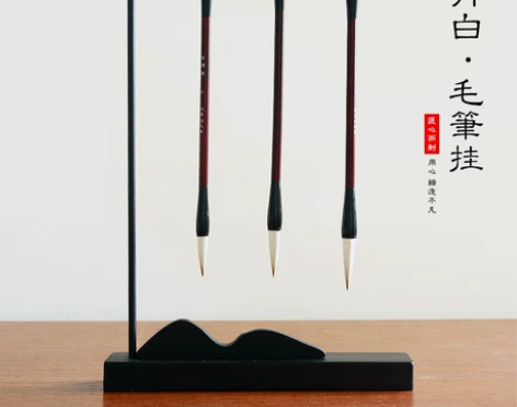 【国庆价】秋月白 新中式铁艺笔挂 方形简约...