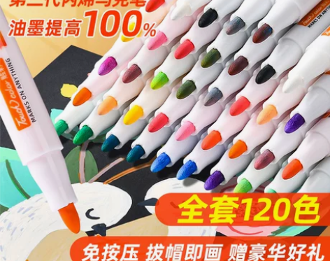 touchcolor丙烯马克笔旗舰店儿童涂...