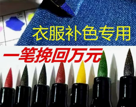 服装面料纯棉t恤褪色84漂白掉色损坏布料染