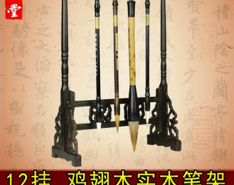 笔架文房用品 小号鸡翅木毛笔架笔搁龙头毛笔...