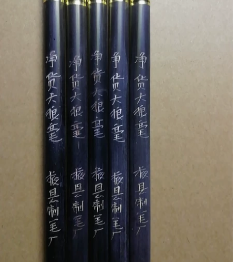 莱州毛笔，羊毫狼毫兼毫毛笔，净货大狼毫，尺...